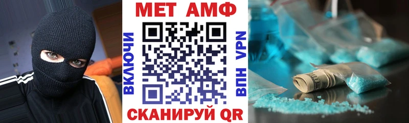 АМФЕТАМИН Premium  Саяногорск 