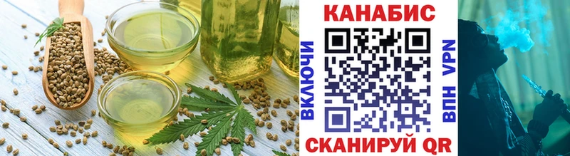 Печенье с ТГК конопля блэк спрут ССЫЛКА Саяногорск