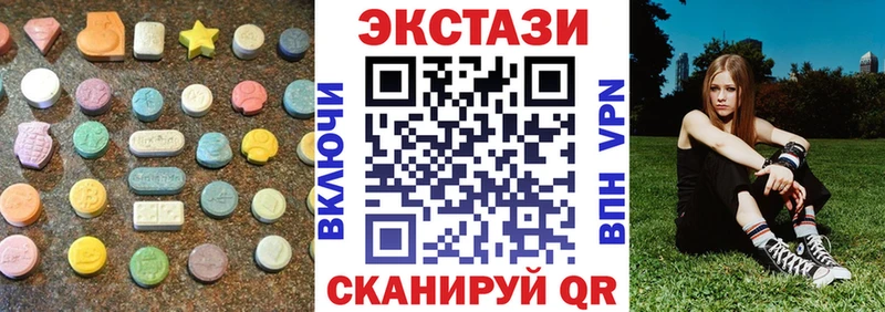 kraken ТОР  Саяногорск  Экстази VHQ 