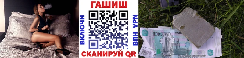 ГАШИШ AMNESIA HAZE  Саяногорск 