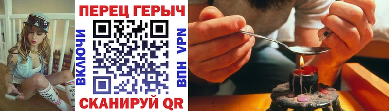 наркошоп  Саяногорск  ГЕРОИН VHQ 