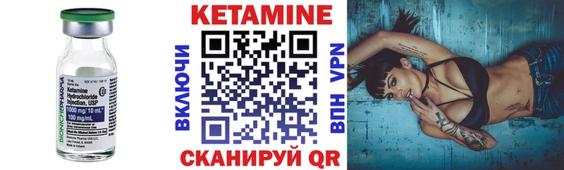 кракен как зайти  Саяногорск  КЕТАМИН VHQ 