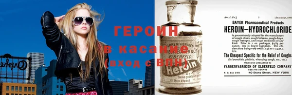 кокаин Аркадак