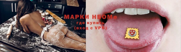 альфа пвп Армянск