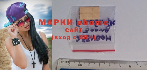 альфа пвп Армянск