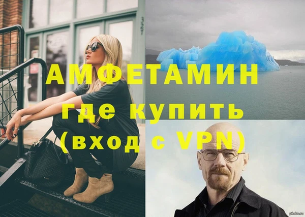 альфа пвп Армянск