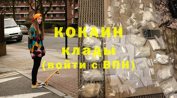 кокаин Аркадак