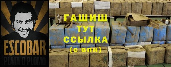 кокаин Аркадак