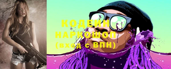 кокаин Аркадак
