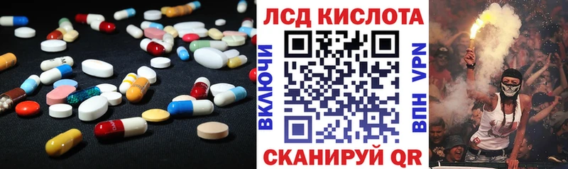 Лсд 25 экстази кислота  где продают   Саяногорск 