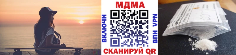 купить закладку Саяногорск MDMA VHQ