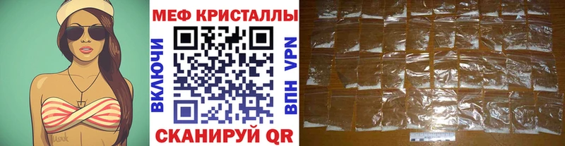 Меф mephedrone  Саяногорск 