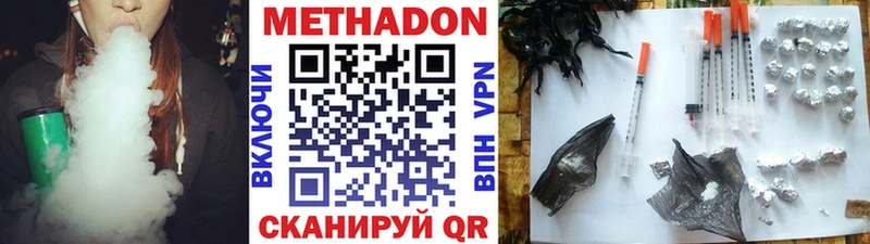 Метадон VHQ  kraken онион  Саяногорск 