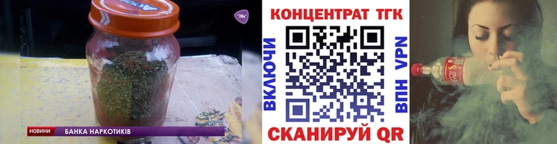 Дистиллят ТГК Wax  Саяногорск 